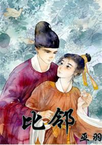 比邻星b真可能存在生命吗