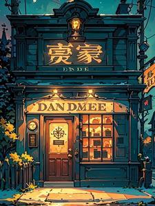 虫下月半