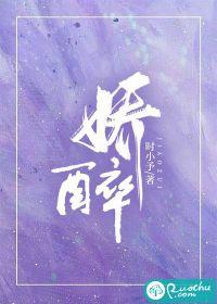 娇醉短剧全集免费播放