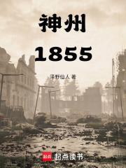 神州 12