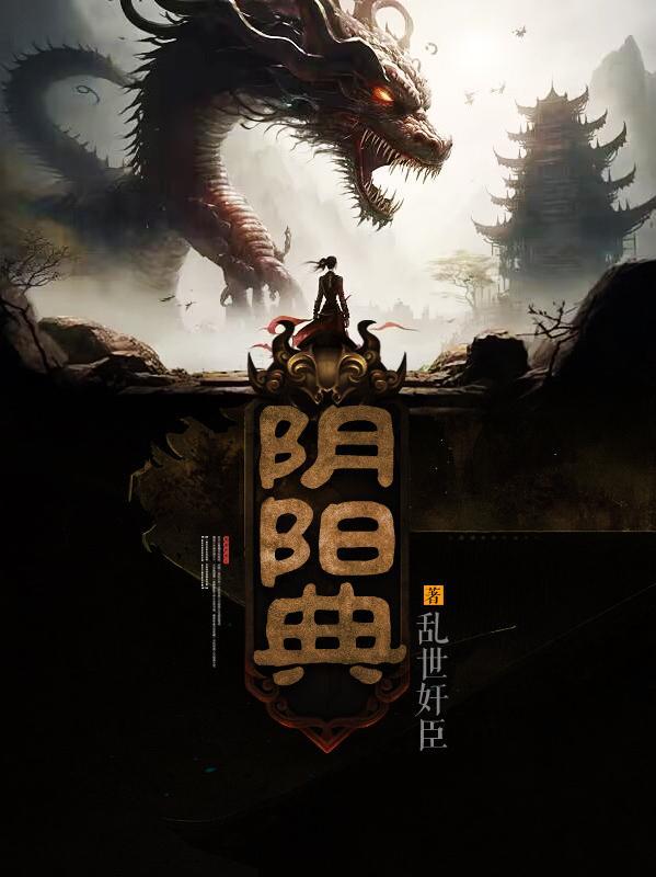 混沌古鼎陆宸百度百科