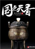 顶级高手过招都是无声的吗