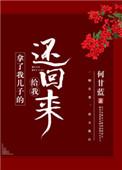 拿了我的给我还回来