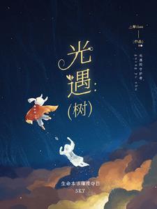 光遇书虫先祖