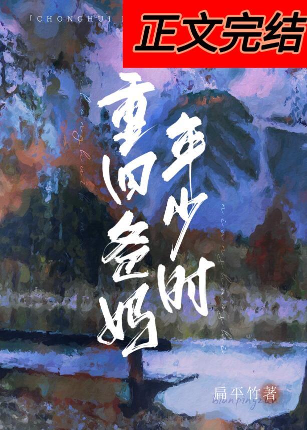 重回爸妈少年时 百度