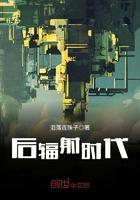 辐射后惨状