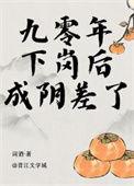 九十年代下岗工人生活