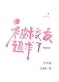 贫瘠的岛