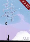 离婚纪念日怎么过才温馨