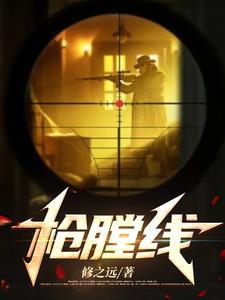 81-1式步枪膛线