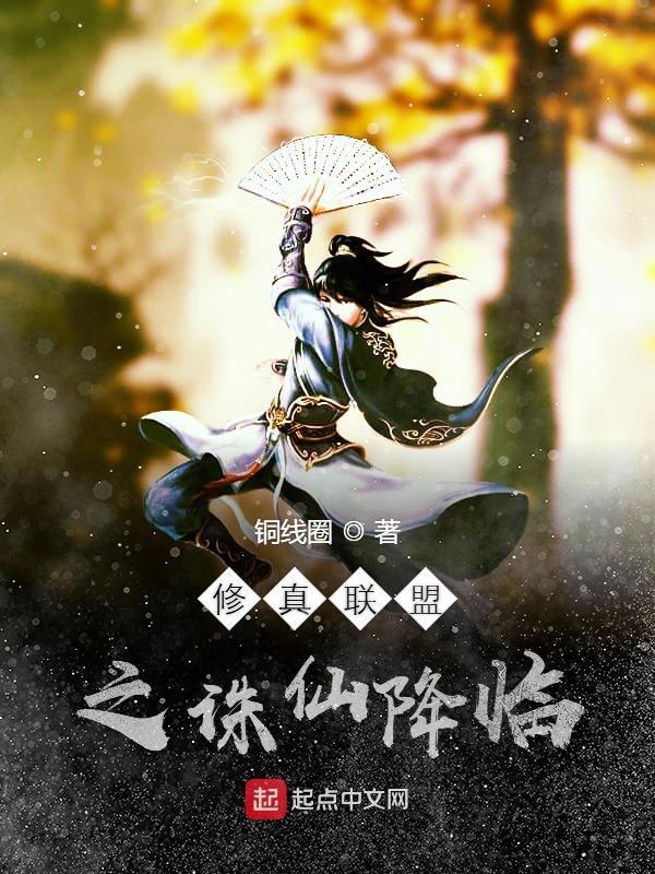 封神之小散仙