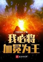 我必将加冕为王表情包