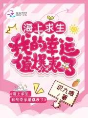 木筏求生正版
