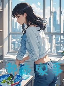 都市家教属于什么期刊