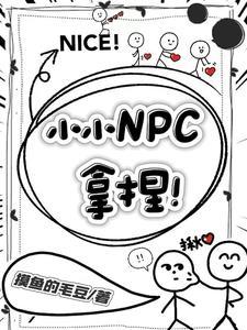 小小华山拿捏图片