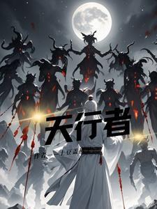 天行者2号开启四川智造长跑