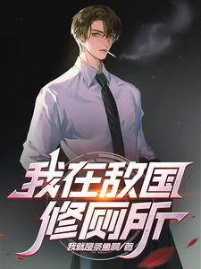 美国超级间谍