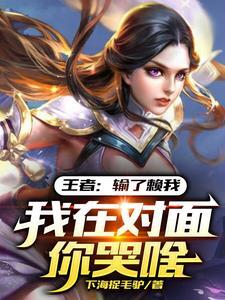 你拿大国标飞卢
