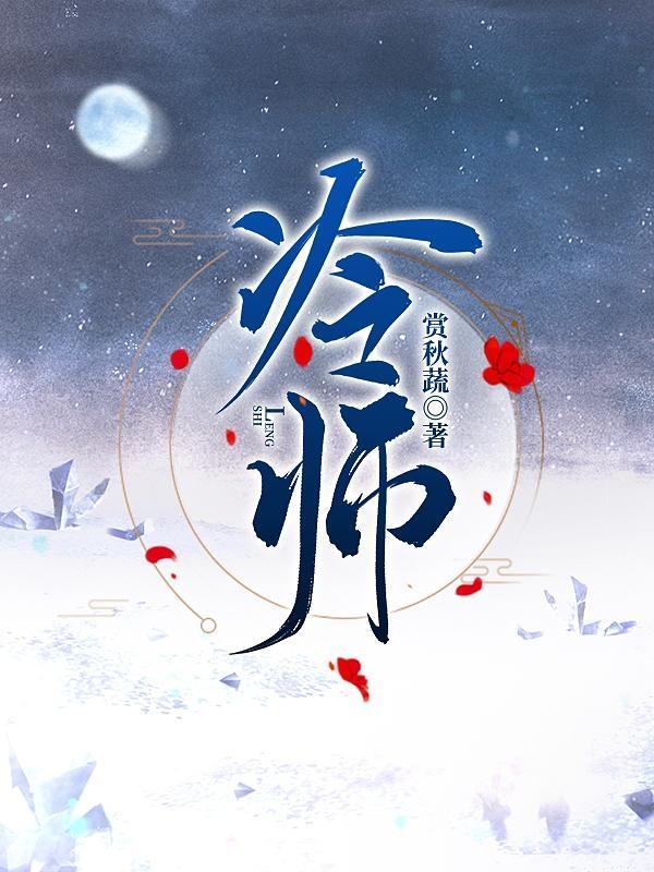 冷师傅红烧肉