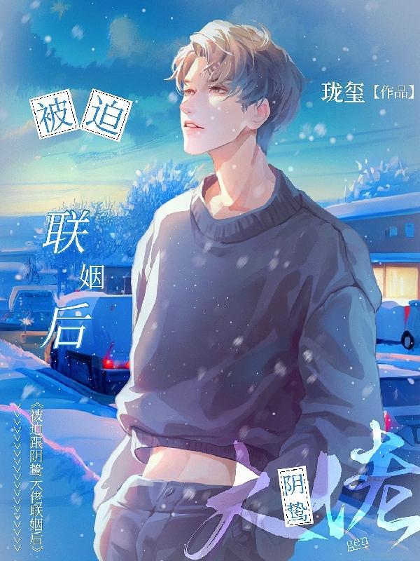 娇气包是啥意思