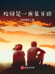 想象校园像什么