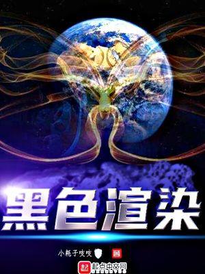 C4D渲染是黑色的
