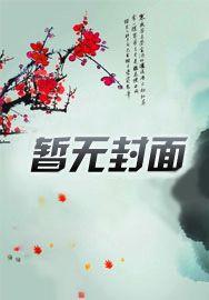 别想逃 瓦洛