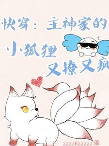 快穿里主神是什么意思