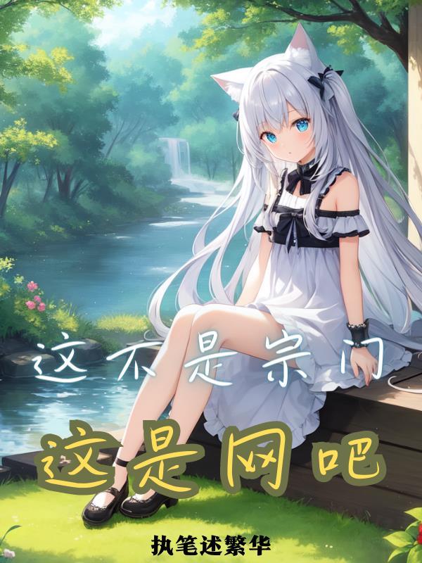 那个开网吧的游戏叫什么