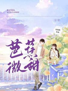 芭蕉的解释是什么意思