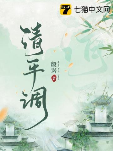 清平调歌曲邓丽君王菲