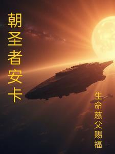 战锤40k超级灵能泰坦