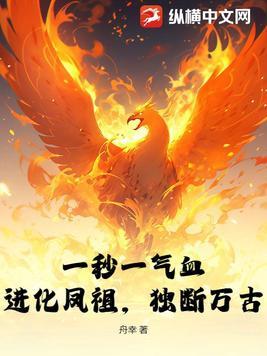 乌金血剑武功排名