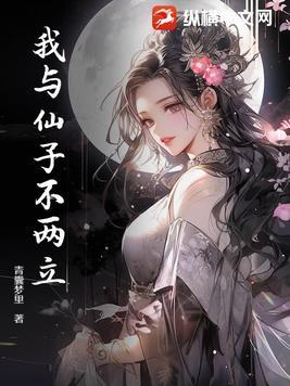 我和仙子过一天四年级作文