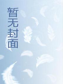 重燃2003精校版TXT百度