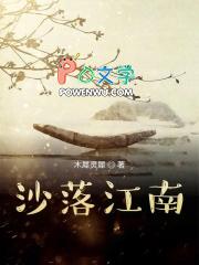 冬雪落江南