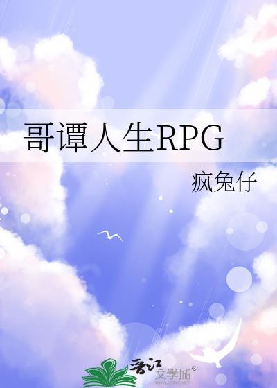 哥谭市人物大全介绍