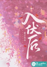 入伏后易流汗失钾 多吃3菜1果
