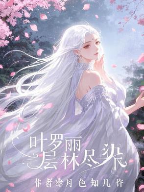 层林尽染