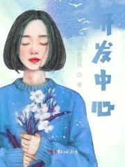 航天一院研发中心