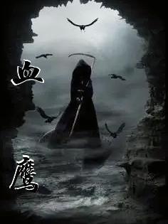 雪鹰领主