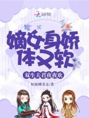 太子殿下争宠急笔趣