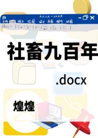 社畜996007