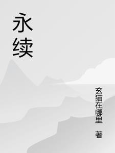 永续dex交易量破万亿