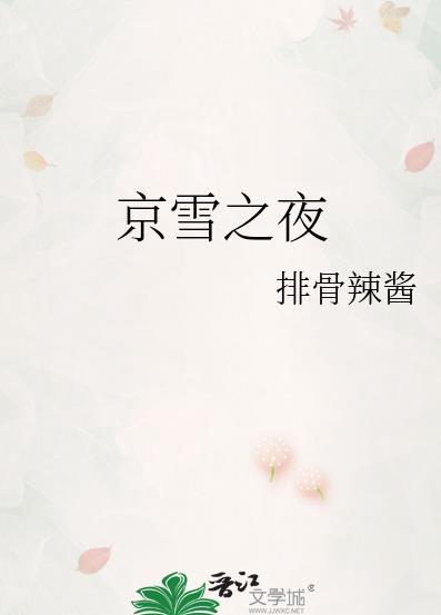 我的竹马是王爷