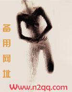 后宫调教日常(弄月宫) 作者 Hhaa