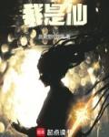 我是仙女我不生气壁纸