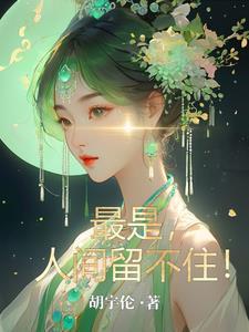 受虐式爱情
