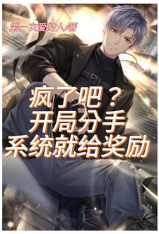 分手后第一天心情说说