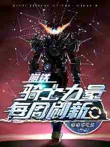 星穹铁道网页版云游戏